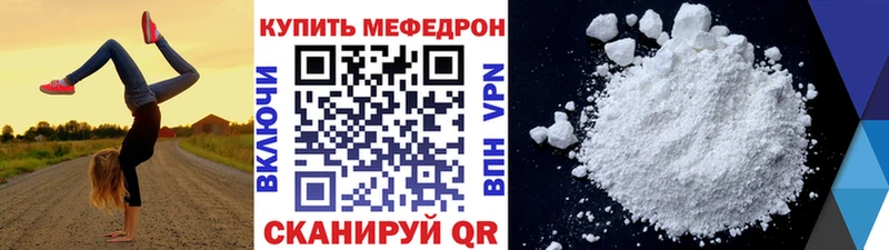 Наркота Красногорск СК  Конопля  Кокаин  Меф мяу мяу  ГАШ 