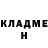 КЕТАМИН ketamine Nastya Nafikova