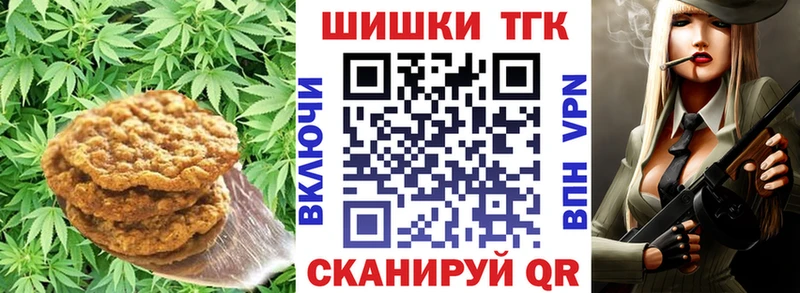 Cannafood марихуана  Красногорск 