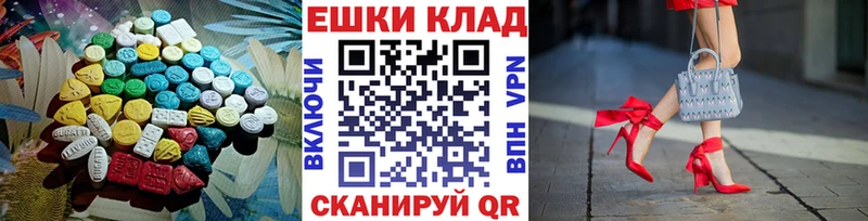 Экстази TESLA  что такое наркотик  Красногорск 