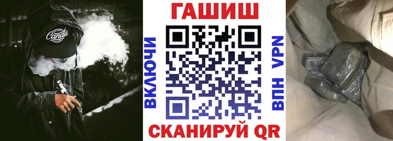 ГАШ Изолятор  наркотики  Красногорск 
