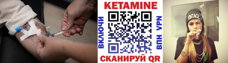 кракен ONION  Красногорск  КЕТАМИН VHQ 