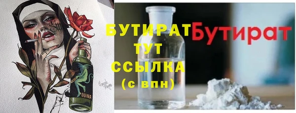 прущий лед Магас