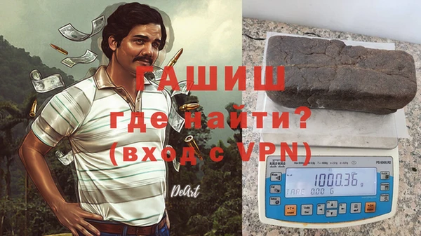 альфа пвп VHQ Майский