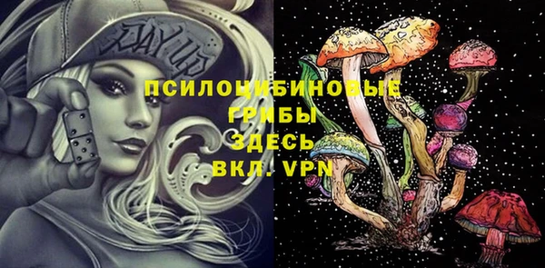 экстази Аксай