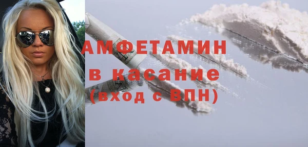 альфа пвп VHQ Майский