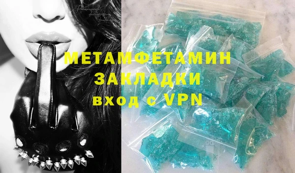 героин Апатиты