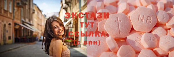 альфа пвп VHQ Майский