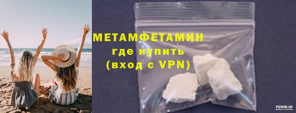альфа пвп VHQ Майский