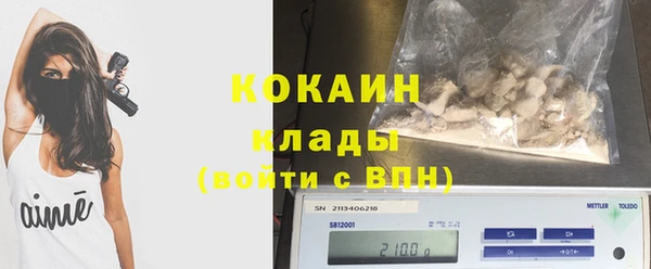 кокаин Лиски