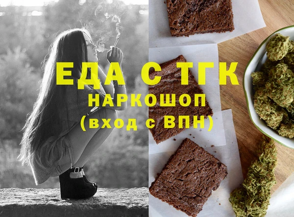 прущий лед Магас