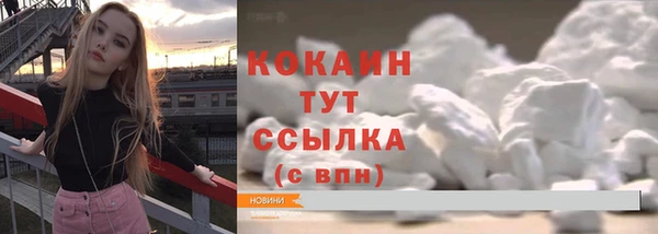 героин Магадан