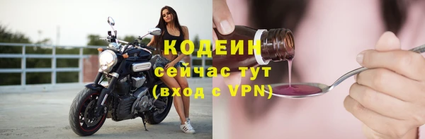 альфа пвп VHQ Майский