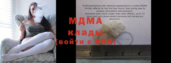 альфа пвп VHQ Майский