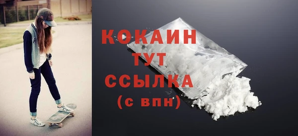 прущий лед Магас