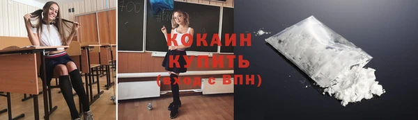 каннабис Богородск