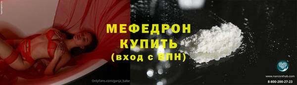 метамфетамин Алагир