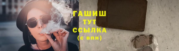 героин Магадан