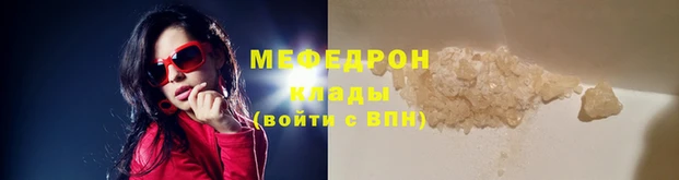 прущий лед Магас