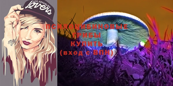 альфа пвп VHQ Майский