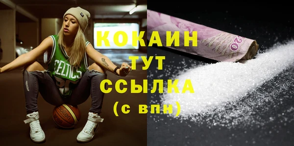 PSILOCYBIN Анжеро-Судженск