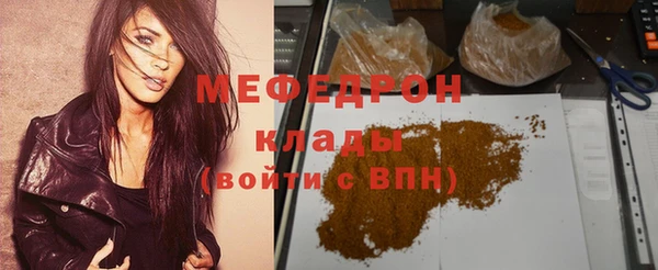 прущий лед Магас