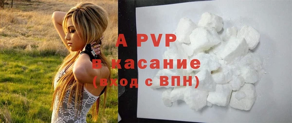 альфа пвп VHQ Майский