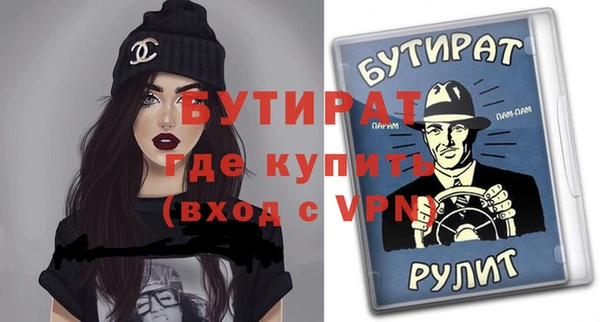 spice Лихославль