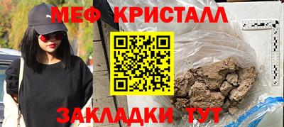 сатива Гатчина