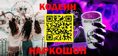 каннабис Абакан