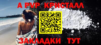 дживик Гагарин