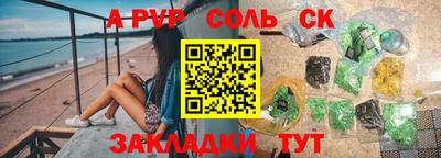 шишки Краснокаменск