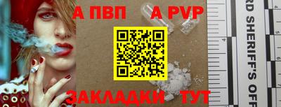 сатива Гатчина
