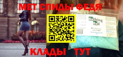 сатива Гатчина