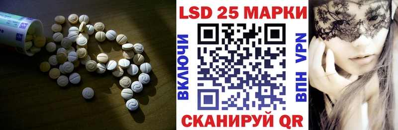 LSD-25 экстази кислота  цены   Красногорск 
