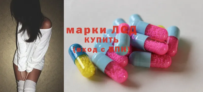 LSD-25 экстази ecstasy  ОМГ ОМГ   Красногорск  наркошоп 