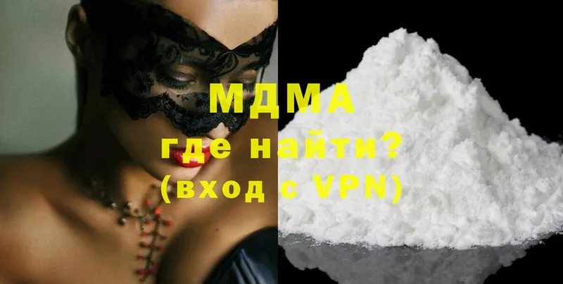 МДМА crystal  darknet как зайти  Красногорск 