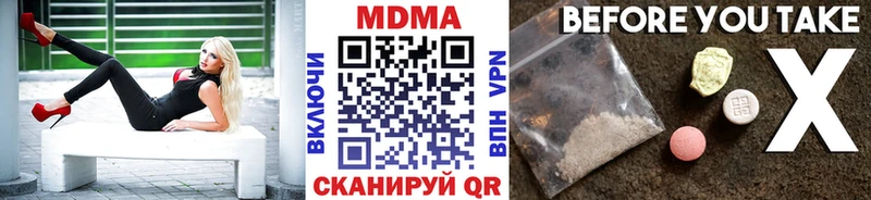 закладка  shop Telegram  MDMA молли  Красногорск 