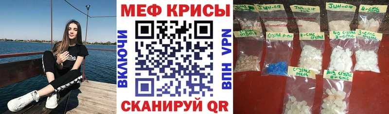 где продают наркотики  Красногорск  Меф mephedrone 