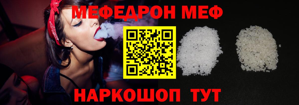 ГАШИШ  Вход с VPN  ЭКСТАЗИ  Амфетамин   МДМА  Красногорск  Каннабис  Меф  