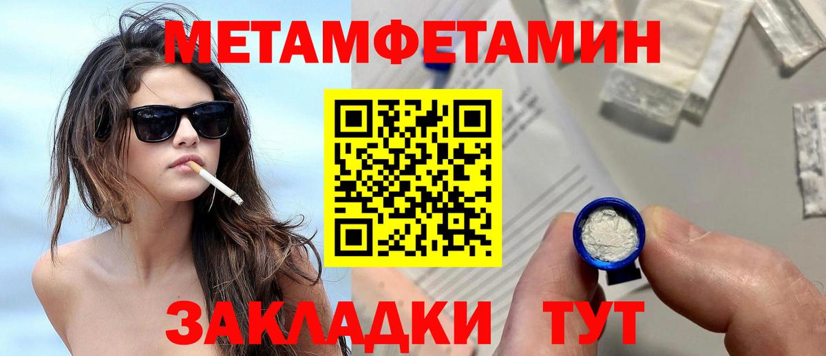 LSD-25 Красногорск
