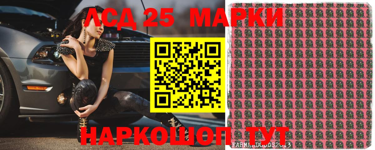 Марки NBOMe 1,8мг Красногорск