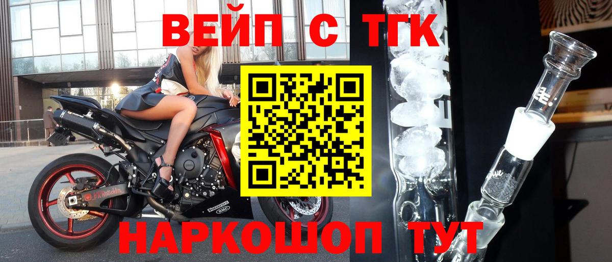 Меф  КОКАИН  Ляпка  Мяу-Мяу  Магазин наркотиков  Alpha-PVP  Вход с VPN  Хэш  Красногорск  Марихуана 