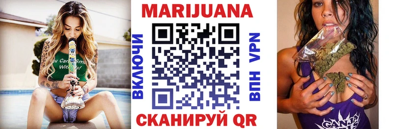 купить наркотики сайты  Красногорск  МАРИХУАНА сатива 