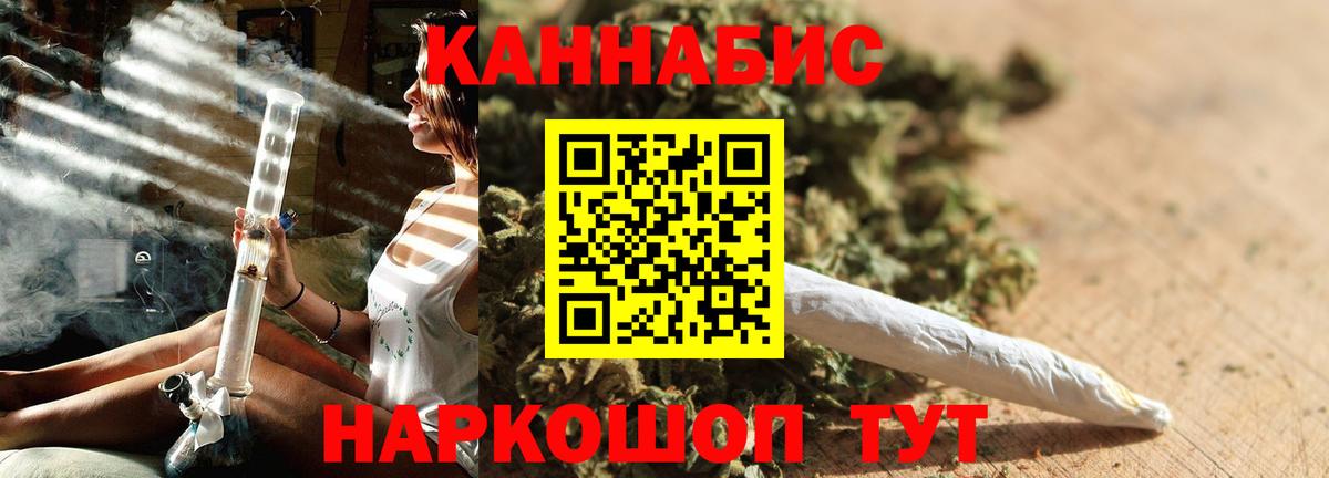Красногорск  Бошки марихуана MAZAR  Вход с VPN  Бошки Шишки OG Kush 